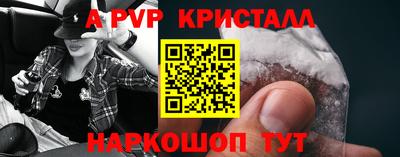 спиды Рязань