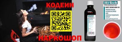 тгк Севастополь