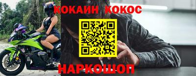 МДМА Рыбинск
