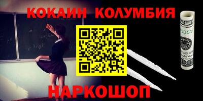 наркотики Свободный