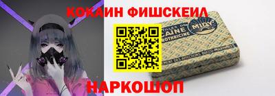 МДМА Рыбинск