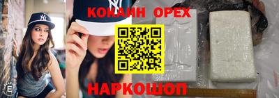 наркотики Свободный