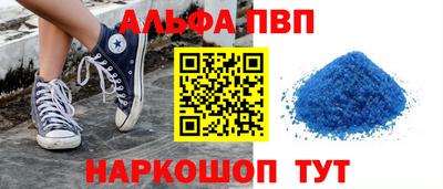 трава Северобайкальск