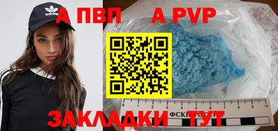 спиды Рязань