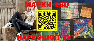 трава Северобайкальск