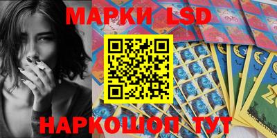 трава Северобайкальск
