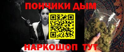 трава Северобайкальск