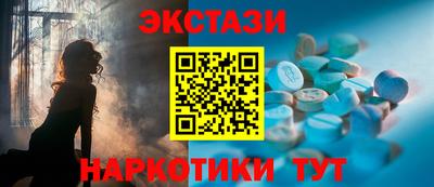 MDMA Рузаевка