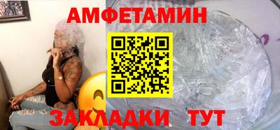 МДМА Рыбинск