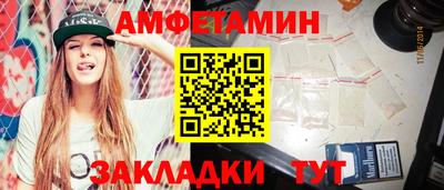 тгк Севастополь