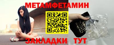 МДМА Рыбинск