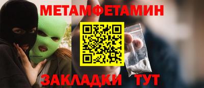 тгк Севастополь