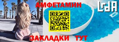 MDMA Рузаевка