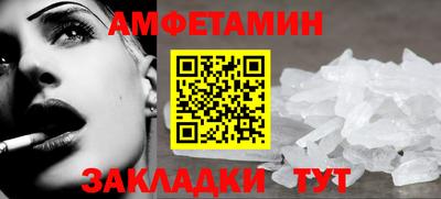 MDMA Рузаевка