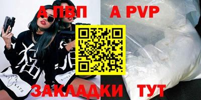 трава Северобайкальск