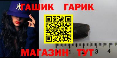 трава Северобайкальск