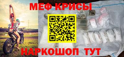 MDMA Рузаевка