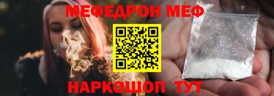 МДМА Рыбинск