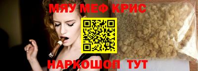 MDMA Рузаевка