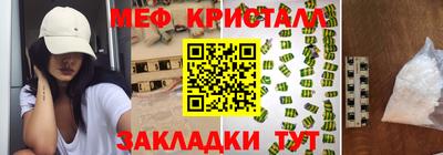 трава Северобайкальск