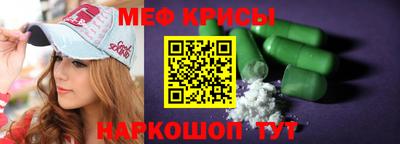 тгк Севастополь