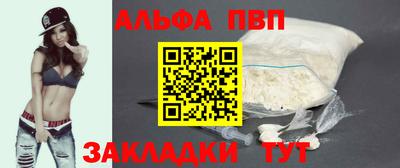 спиды Рязань