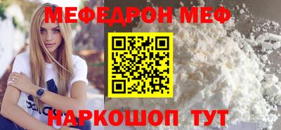 тгк Севастополь