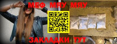 тгк Севастополь