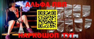 МДМА Рыбинск