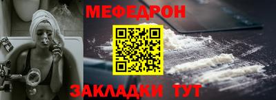 МДМА Рыбинск