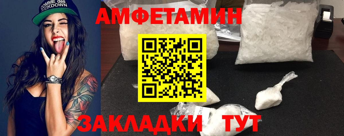 Пенза  МЕТАМФЕТАМИН пудра  МЕТАМФЕТАМИН пудра  МЕТАМФЕТАМИН  Вход с VPN 