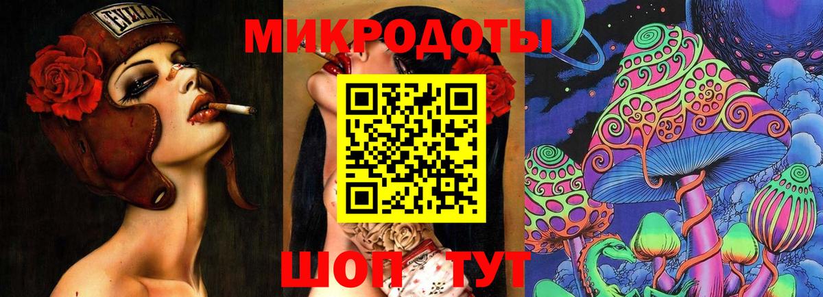 Галлюциногенные грибы GOLDEN TEACHER  купить наркоту  Пенза  Вход с VPN 