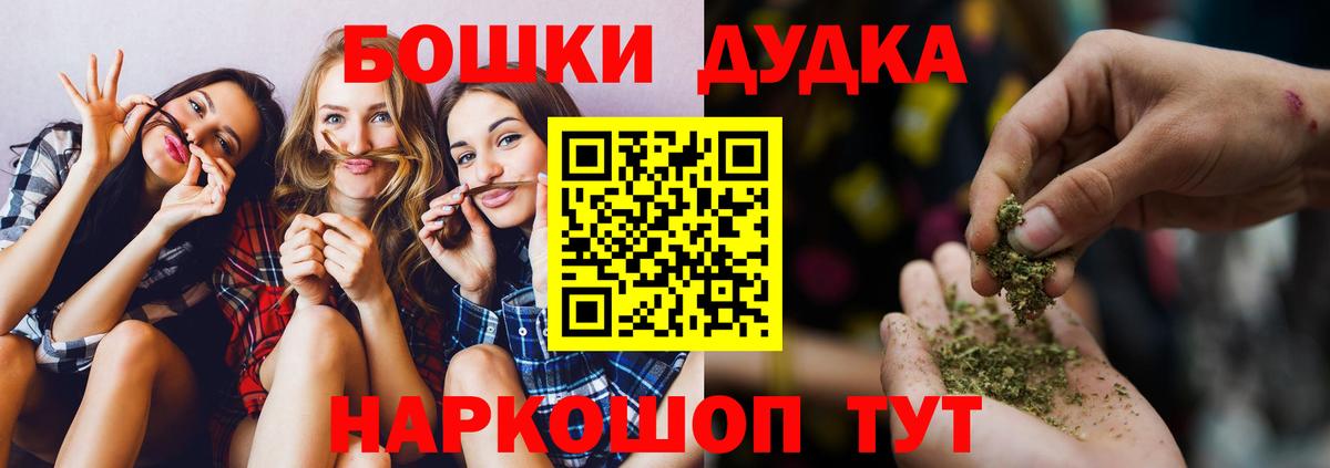 Марихуана AK-47  Бошки Шишки THC 21%  Пенза  Вход с VPN  Марихуана SATIVA & INDICA 